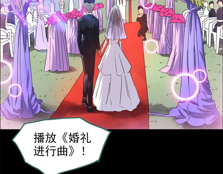 第196话 麻药综合征 中20