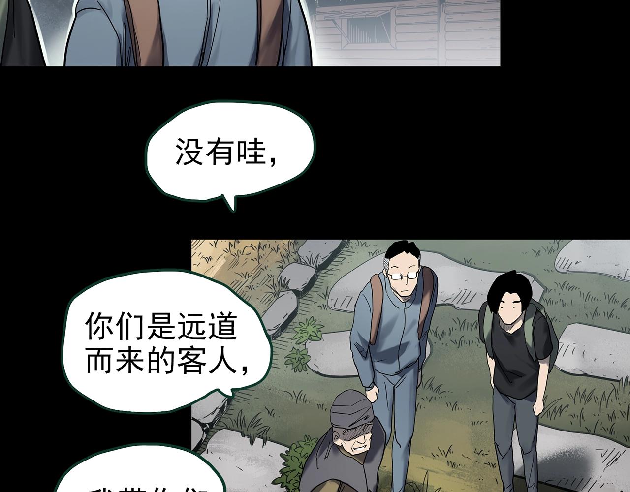 第427话 母亲树35
