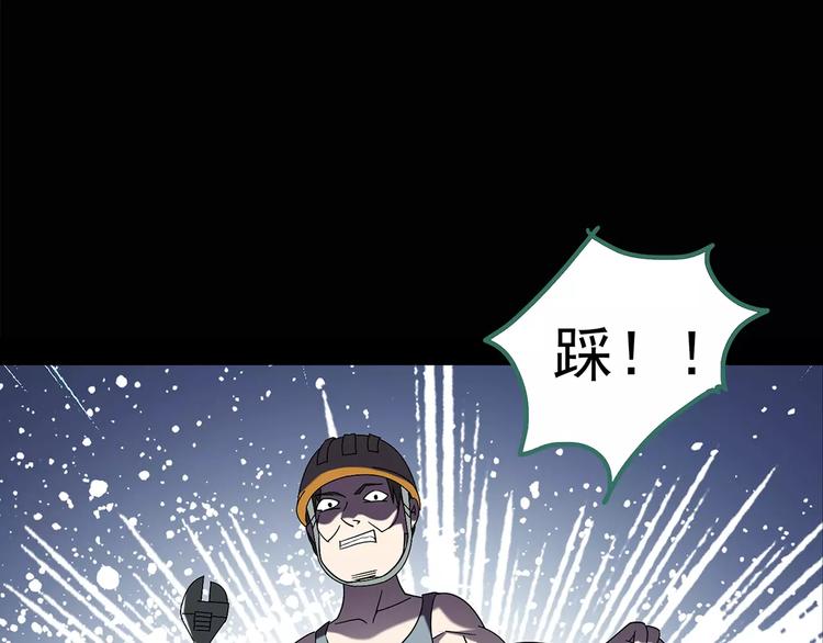 第102话 变脸 下34