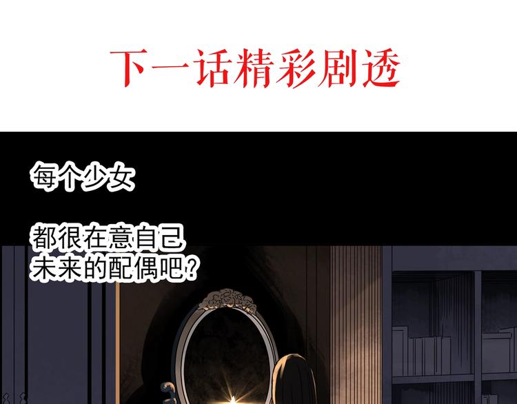 第255话 美女猪肉铺 下92