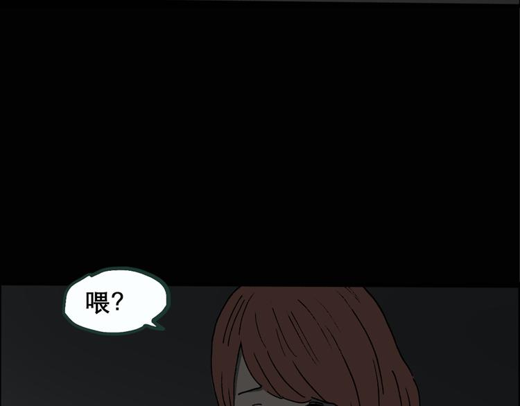 第14话 黑色牡丹花· 照片229
