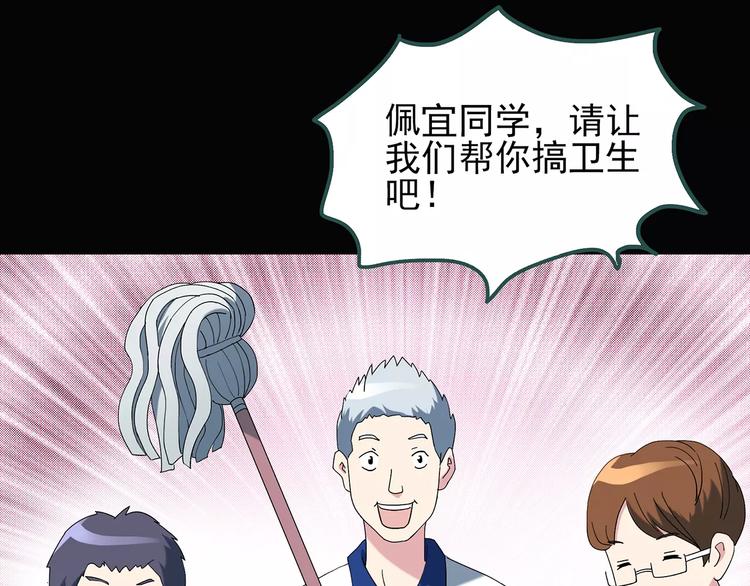 第70话 蛇之诅咒（二）70