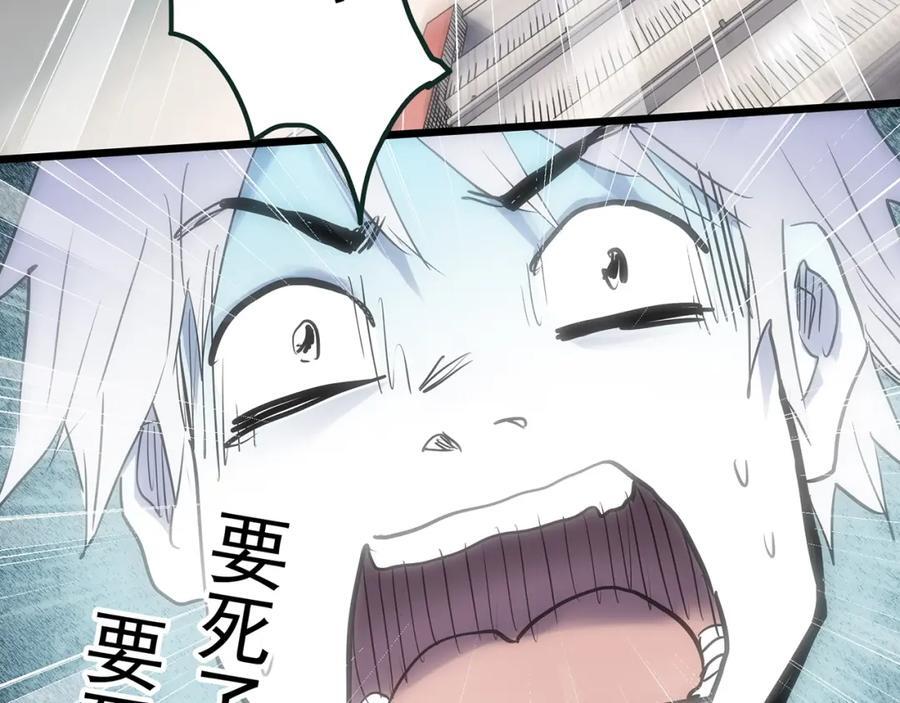 第470话 上身一分钟【八】2