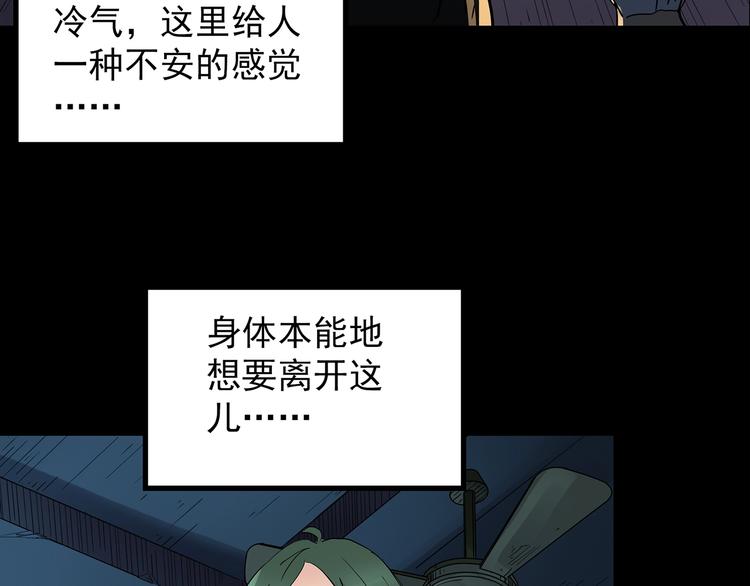 第189话 诡画 上56