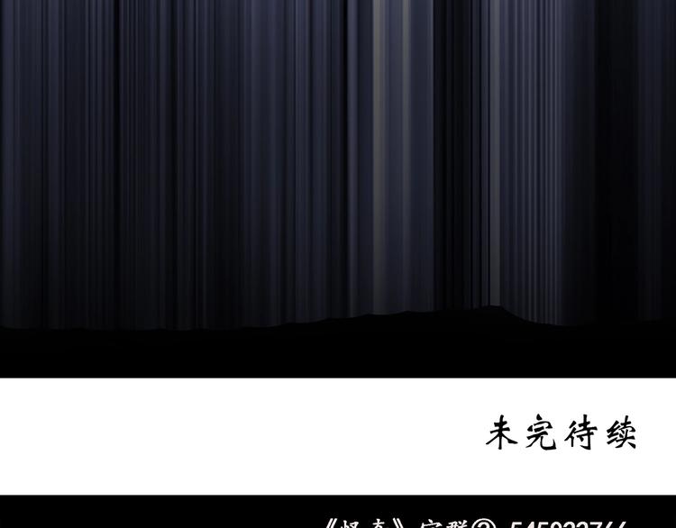 第232话 AR惊魂 中五100