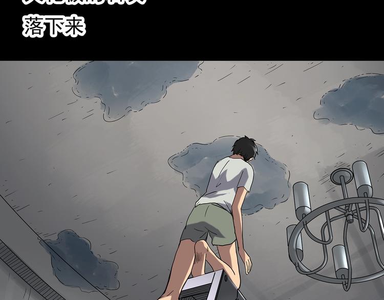 第240话 渗水 下4