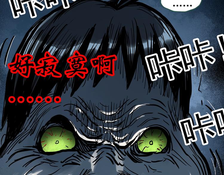 第281话 守护恋人 结局篇100