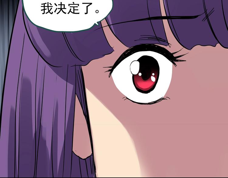第310话 丑男（七）64