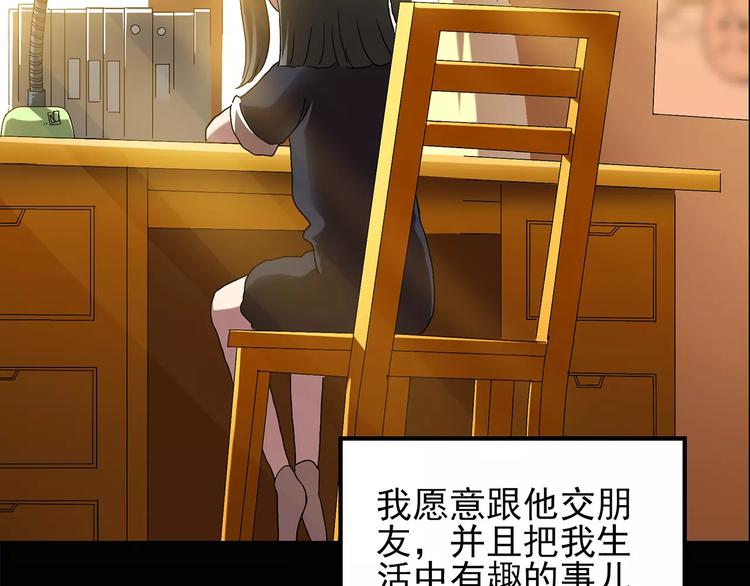 第86话 小怪奇两则218