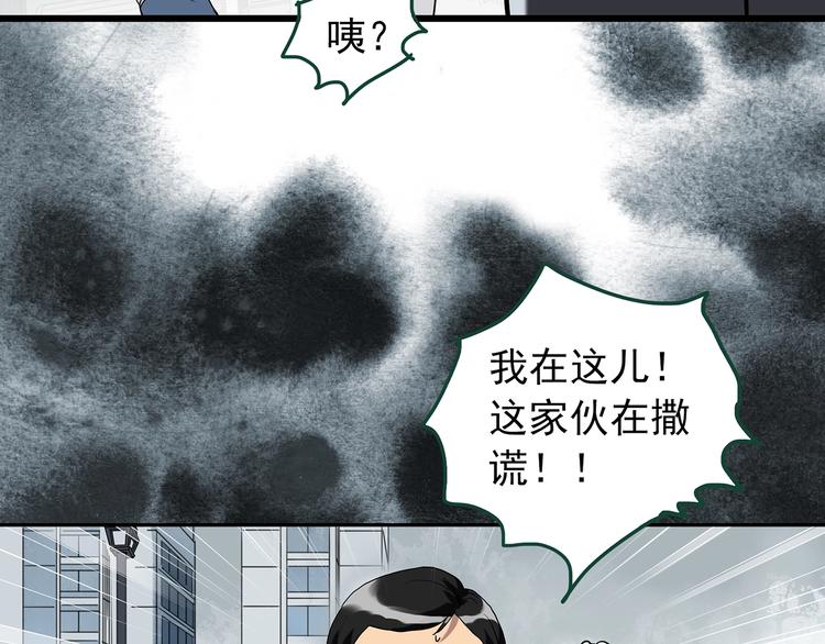 第264话 小怪奇无题30