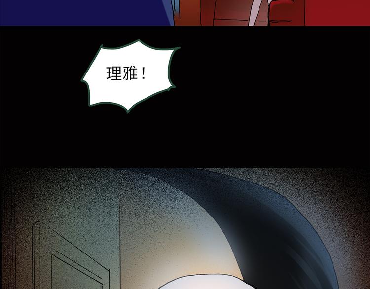 第41话 魔发师（下）26