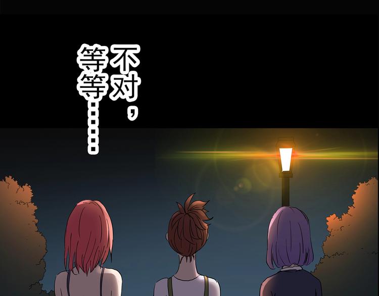 第214话 捉奸行动 (下)79