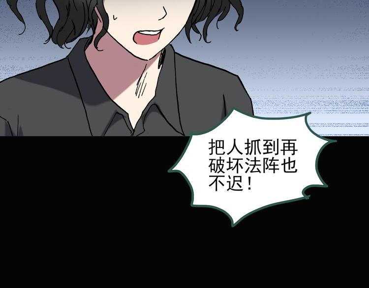 第125话 恶魔仪式 585