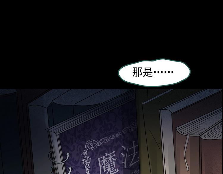 第192话 魔法绘本 上37