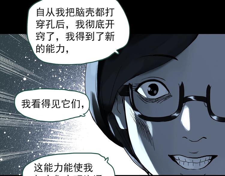 第316话 开脑洞（中）18