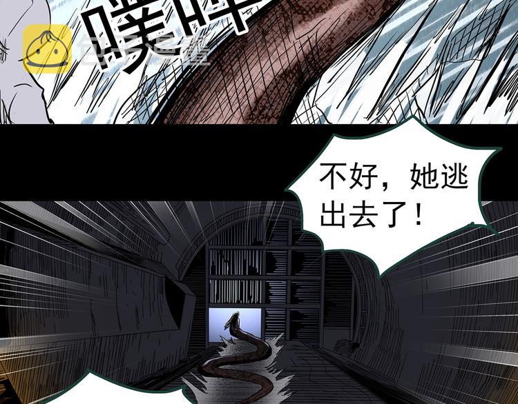 第361话 蛇女112
