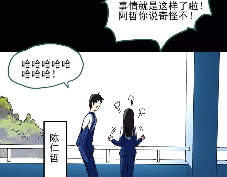 第43话 军训那时我们未认识116