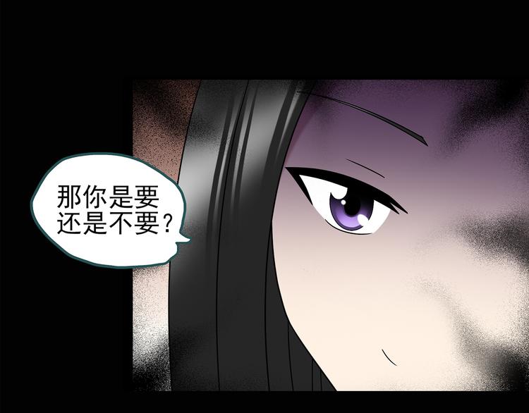 第117话 漂亮头发 上17