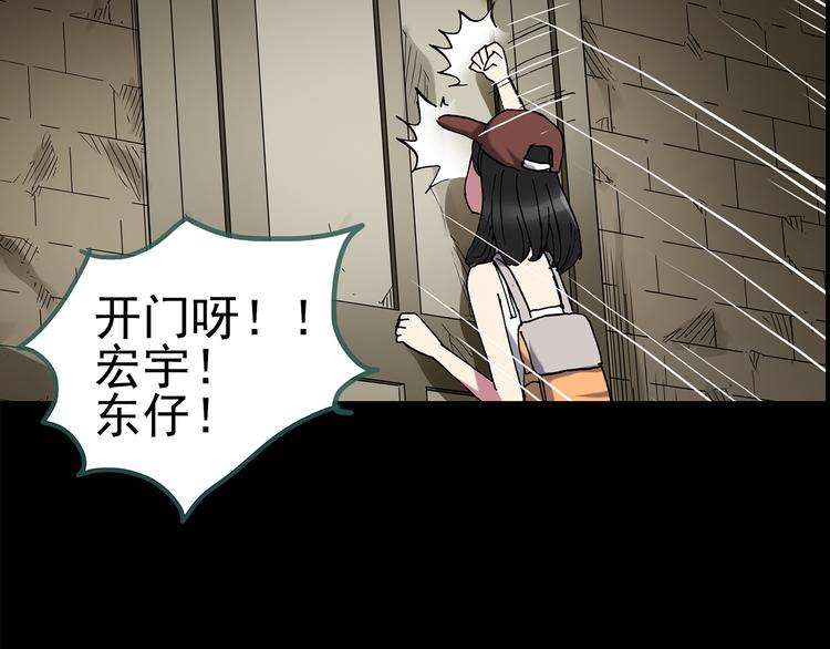 第134话 古堡魅影141