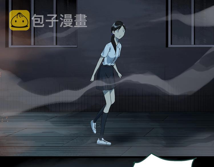 第287话 咚！（6）60