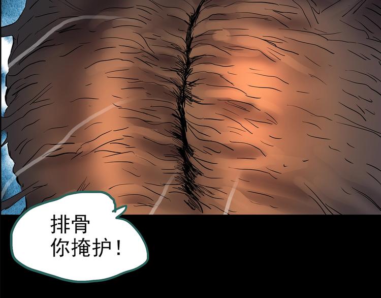 第207话 宿舍奇人（下）26