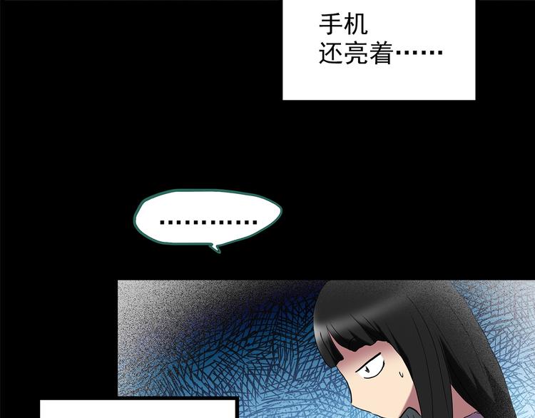 第212话 捉奸行动 (上)28