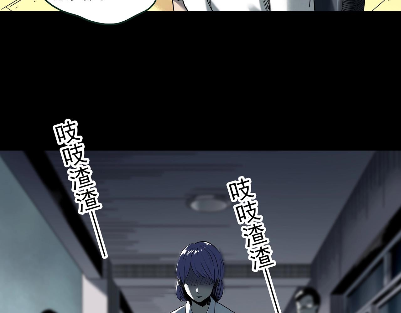 第414话 幽语追凶【16】87