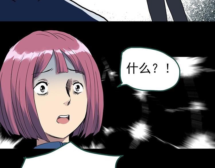 第294话 咚！（13）75