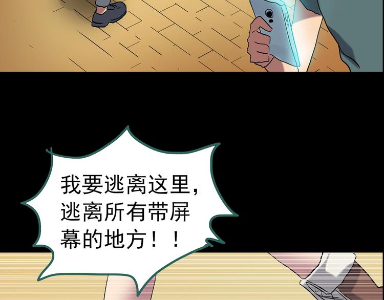 第201话 夺命rori 下93