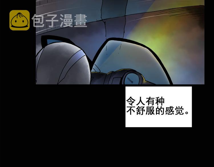 第133话 夜车10