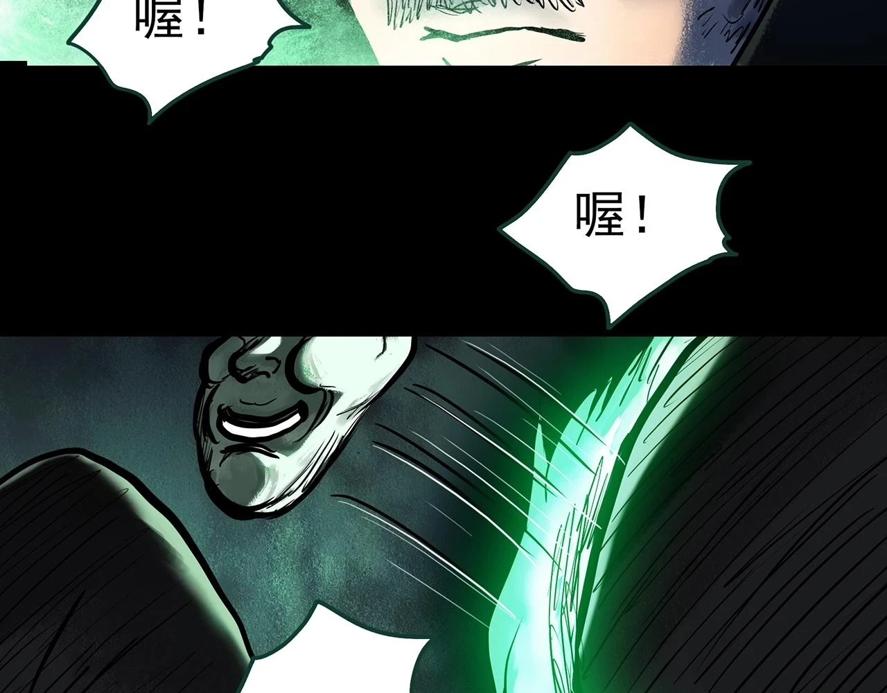 第447话 无头村之面具【下】47