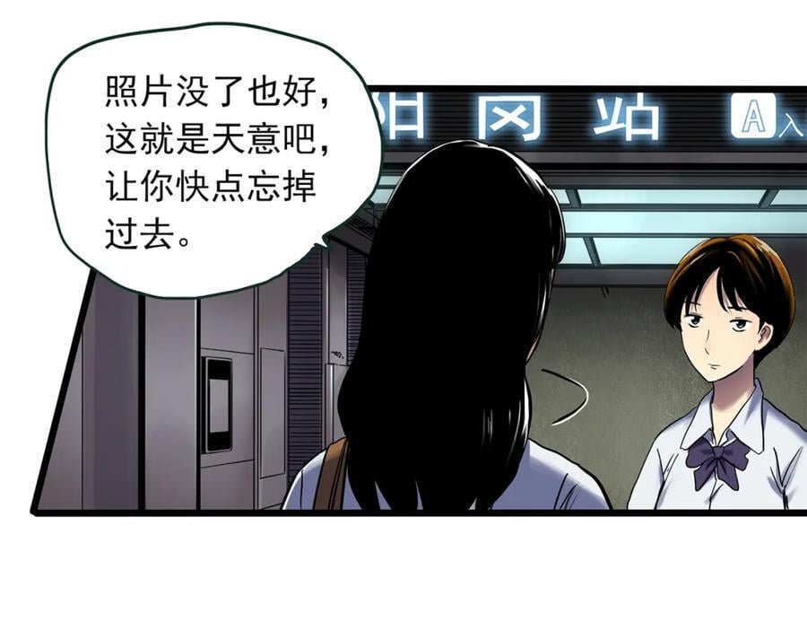 第480话 约定73