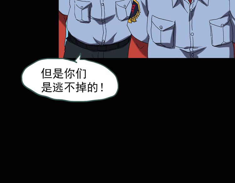 第110话 云来饭店 中465