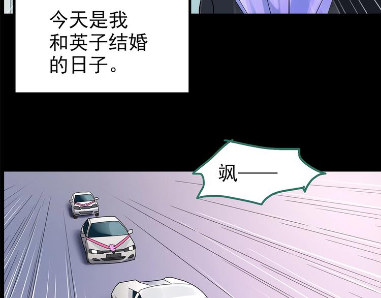 第196话 麻药综合征 中6