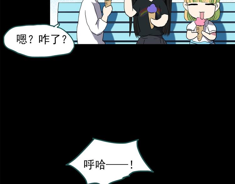 第149话 怪之狗 八77