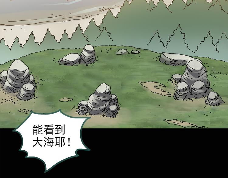 第134话 古堡魅影156
