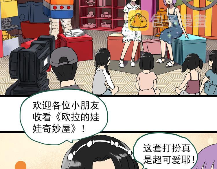 第305话 丑男（二）62