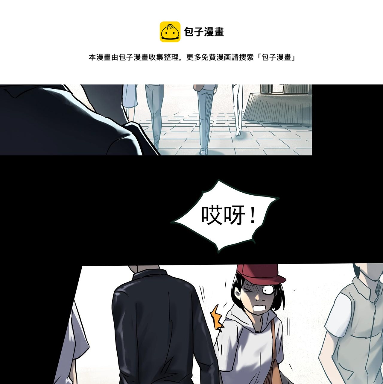 第432话 颜控帝国49