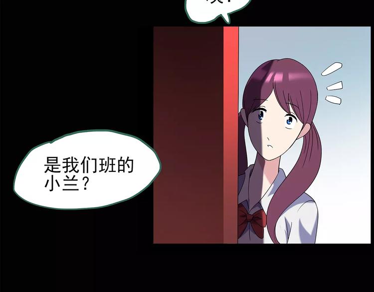 第97话 长舌妇学园 165
