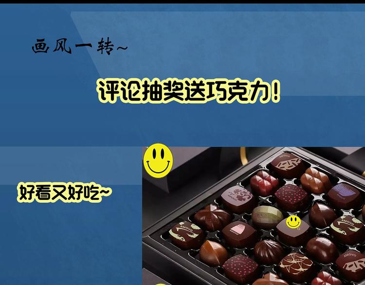 第295话 咚！（14）98