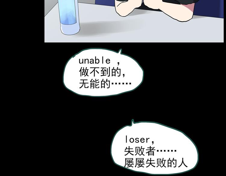 第145话 怪之狗 四93
