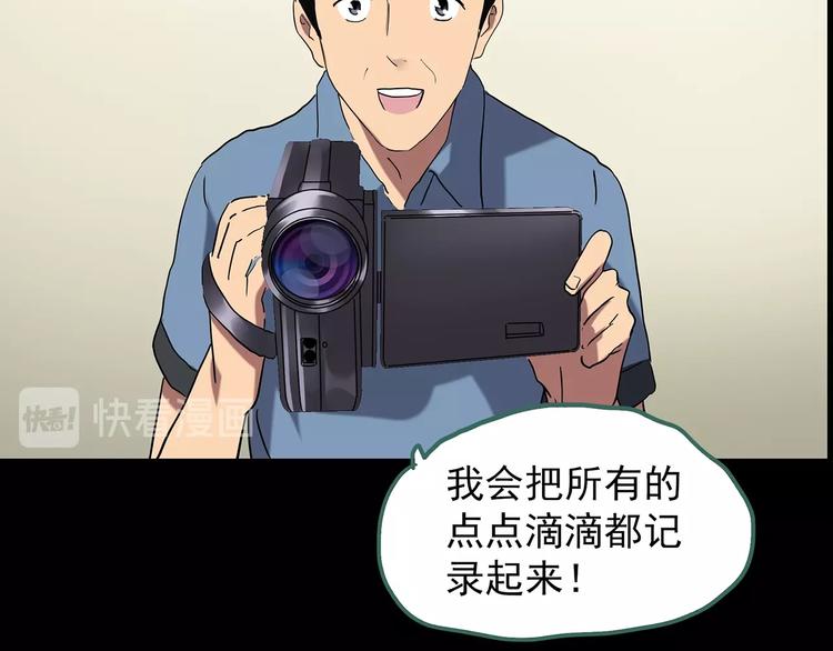 第197话 麻药综合征 下44