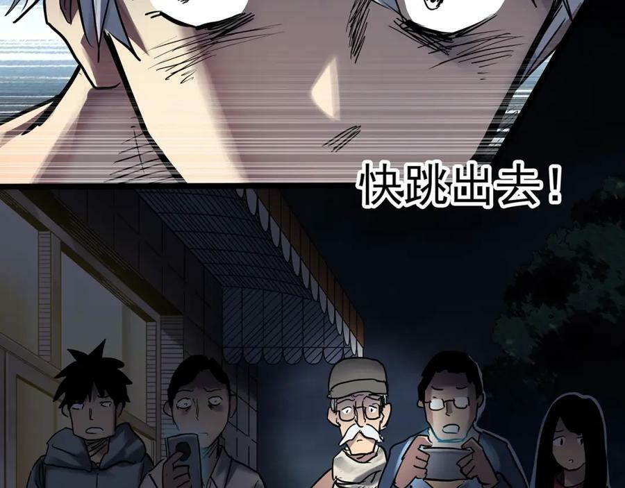 第465话 上身一分钟【三】19