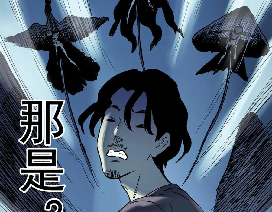 第476话 风筝葬 【上】91