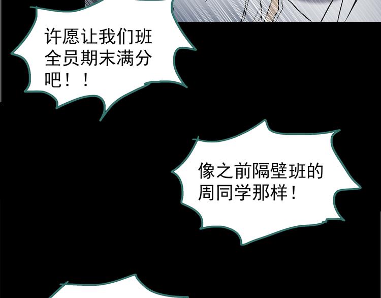 第208话 生日愿望（上）92