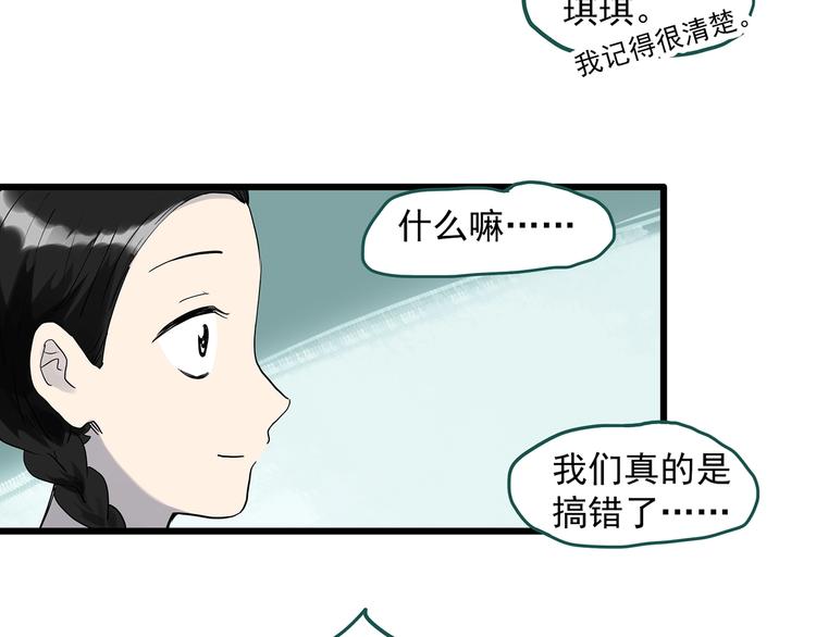 第280话 等候恋人（8）32