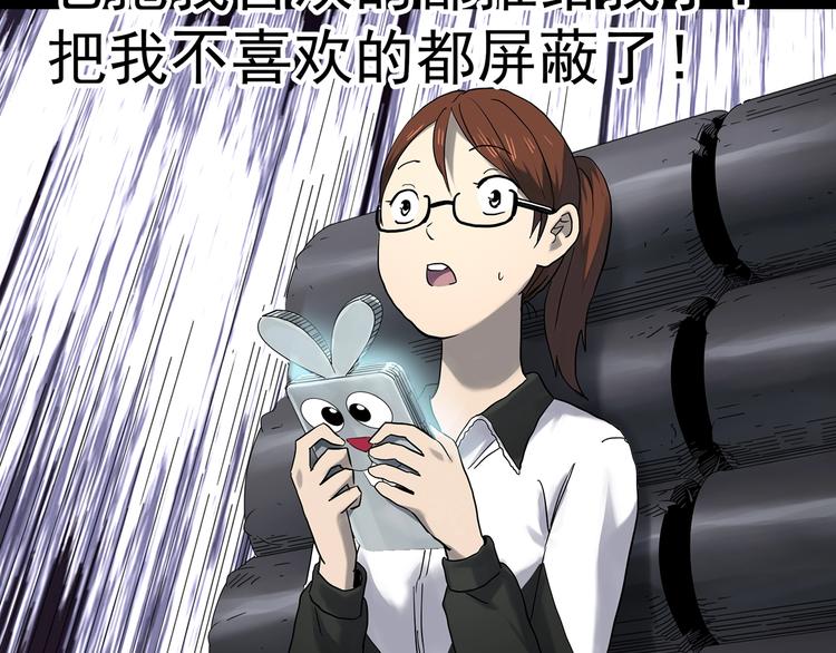 第356话 喜好推送38