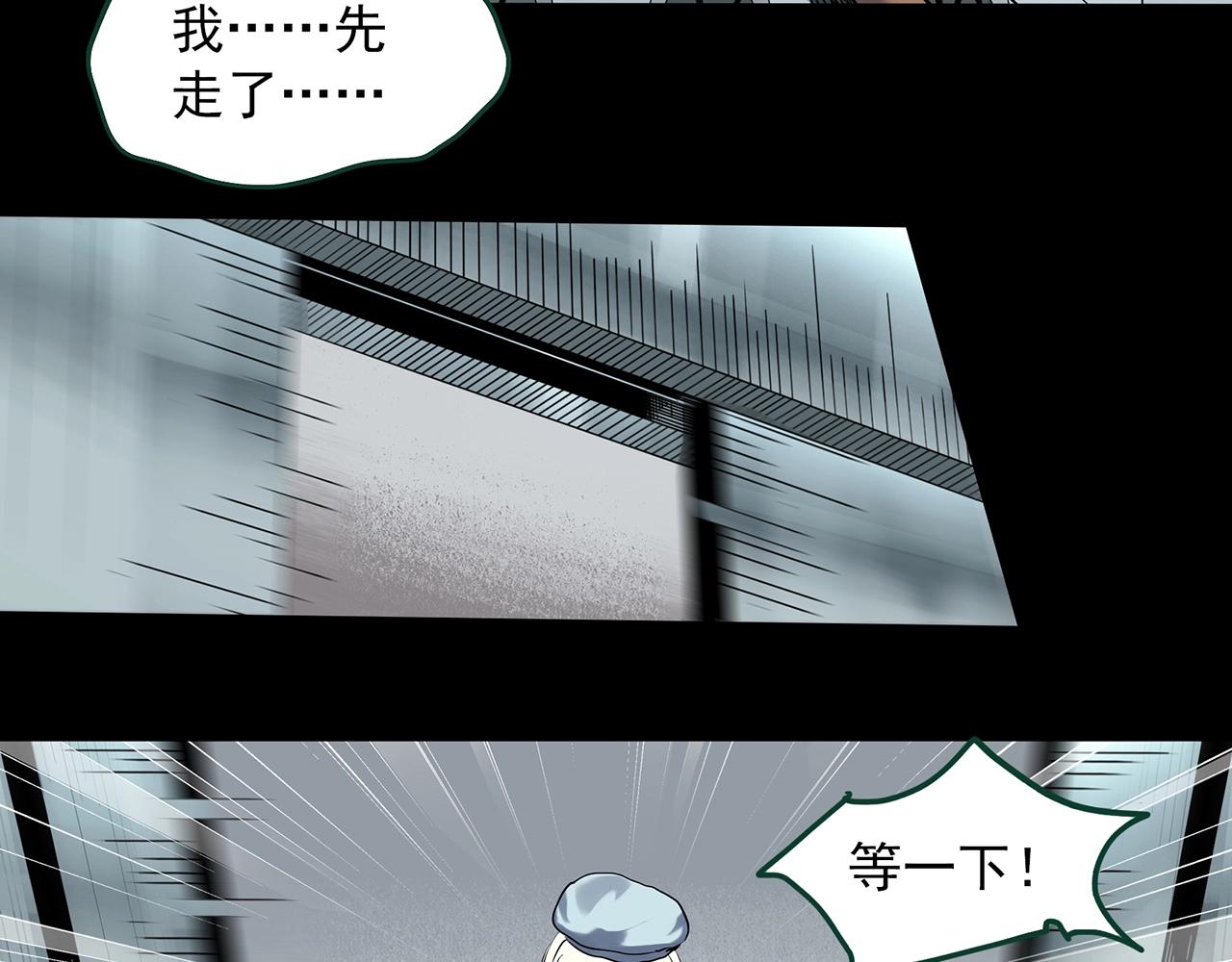 第389话 孤独者们（一）52