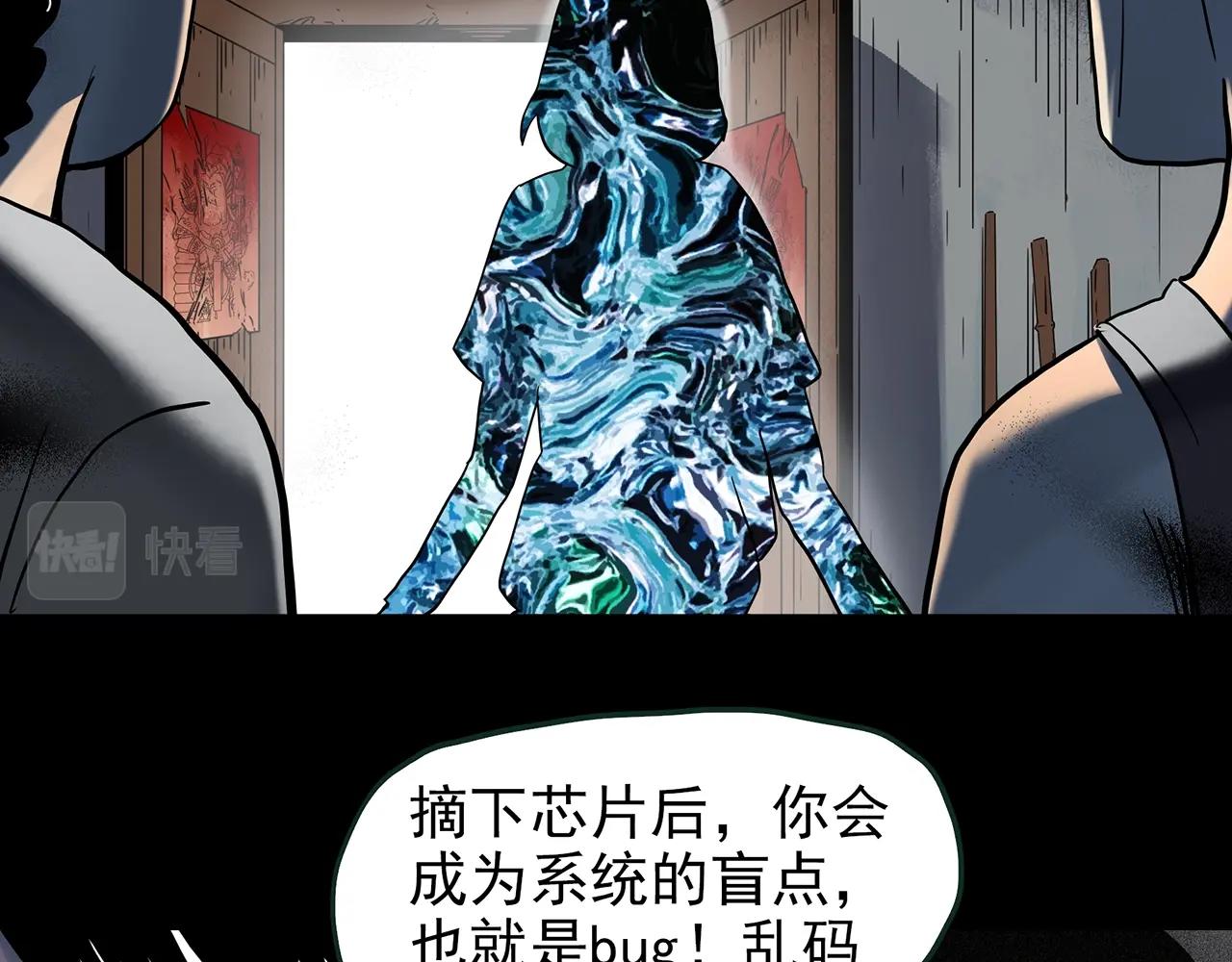 第432话 颜控帝国109