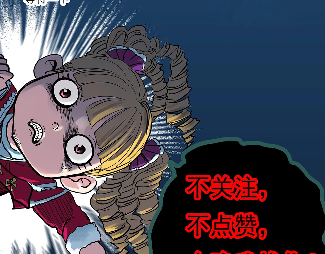 第385话 被下物语（中3）108